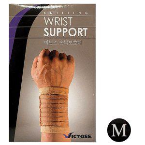 마우스를 오래 잡으면 뻐근 저릿한 느낌 손목보호대 M