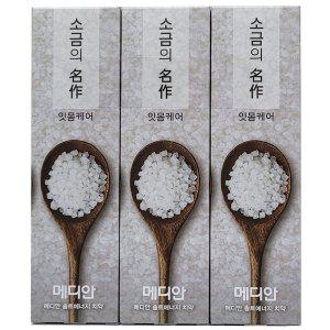 소금의 힘으로 입안까지 건강하게 잇몸 치약 120g 3입