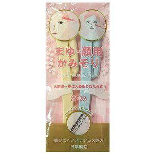 초보자도 쉽게 시작하는 케어 일본 접이형 눈썹칼 2P