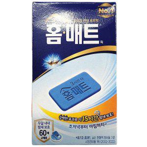 강력 효과 15시간 밤샘보호 전자훈증기 모기매트 60매