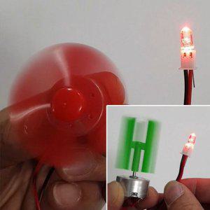 과학수업 풍력발전기 과학교육 과학교재 부품세트