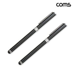 터치펜 정전식 볼펜포함 2개입