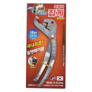 업소 주방 오븐 안전 집게 더드림 뚝배기 냄비