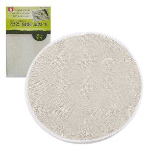 육수 제조용 삼베망 대형 일성 다시망 원형 여과망