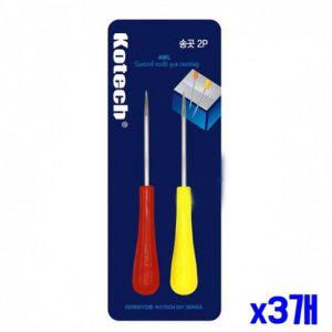 공예 송곳 미니 공구 완구 창작 도구 조각 공예품