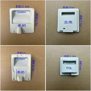 Midea Chigo TCL 에어컨 외부 전원 공급 장치 커버 접합 상자 손잡이 플라스틱 전원 공급 장치 방수에 적합