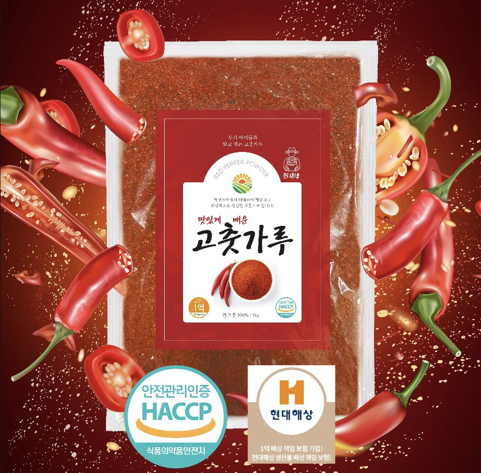 민재네 맛있게 매운 고춧가루 한식용 캠핑용 100g