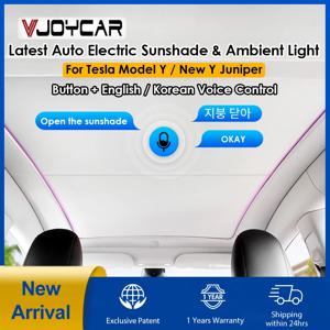 테슬라 모델 Y용 신형 전동 선쉐이드, 새로운 Y 주니퍼 앰비언트 라이트 루프 쉐이드, 영어 한국어 음성 제어 버튼 제어, 여름 자외선 차단 접이식 선바이저 액세서리