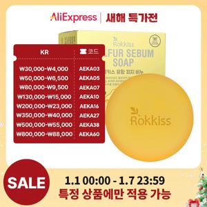 록키스 유황 피지 비누, 100g