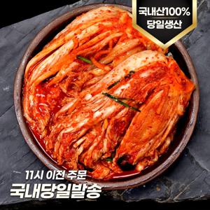 [후기보장] 소담채 국산재료 갓담근 알배기 포기김치 김장 배추김치 1~10kg