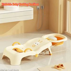 접이식 아기 목욕 안락 의자 - 유아용 조절 가능한 샴푸 의자, 가정용 안전하고 편안한 목욕 의자