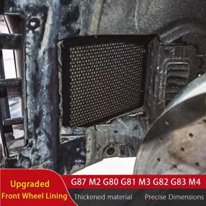 BMW G87 M2 G80 G81 M3 G82 G83 M4에 적합한 알루미늄 합금 메쉬로 업그레이드된 프론트 휠 라이닝