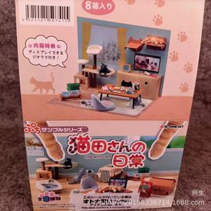 카와이 고양이 일상 생활 미니어처 인형 집 장식 Playset 미스터리 블라인드 박스 선물 장난감 모델 애니메이션 피규어 수집 장식품