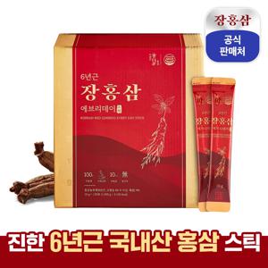 니몸내몸 6년근 장홍삼 에브리데이 홍삼스틱 100포