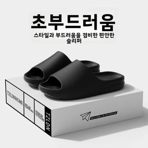 여름 두꺼운 밑창 야외 남성 슬리퍼 부드러운 밑창 코코넛 껍질 패셔너블 플랫 힐 방수 EVA 커플 샌들