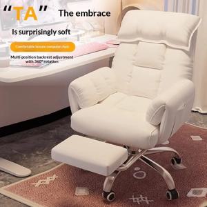 인체공학적 사무용 의자 컴퓨터 의자 소파 의자 장시간 앉아도 피곤하지 않은 감싸는 느낌의 사무용 의자 가정용 사무용품