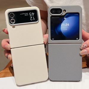 삼성 갤럭시 Z 플립 7 FE 6 5 4 3 5G 고급 가죽 케이스 충격 방지 소프트 TPU 폴딩 폰 커버 (삼성 Z 플립5 플립6 용)