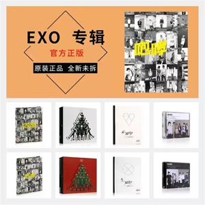 한국 EXO 앨범 CD 컴플리트 워크스 로어/12월의 기적/OXO/마마 한국 CD 앨범