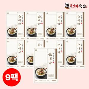 [무보까] 국내산 한우사골 한돈 순대국 600g x 9팩, 부산맛집