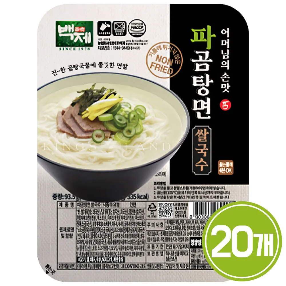백제 파곰탕면 쌀국수 93.5g 20개