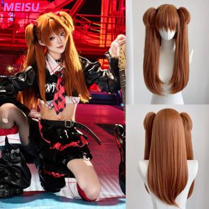메이수 16인치 ‌ 아스카 랑그레이 소류 가발 합성 섬유 레이어드 헤어 내열성 자연스러운 부드러운 코스프레 파티 셀카 여성용