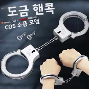 두꺼운 플라스틱 어린이 수갑 팔찌 장난감 경찰 장비 코스프레 공연 할로윈 시뮬레이션 놀이 데이트 드레스업