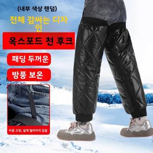 전기 자전거 타기용 따뜻한 플리스 무릎 보호대 가을 및 겨울 특별 페인트 커버 관절 보호 방풍 노인용 다리 보호대