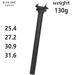 ELITA ONE 카본 시트포스트 25.4/27.2/30.9/31.6 MTB/도로 자전거 시트포스트 초경량 130g 62C