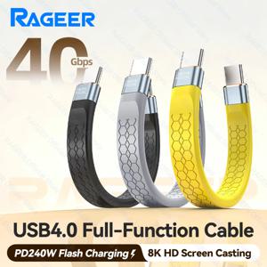 RAGEER 240W 40Gbps USB4 숏 USB C to USB C 케이블 고속 충전 타입-C to USB C 데이터 전송 8K 데이터 충전 연장 케이블