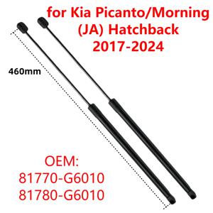 2Pcs 81780G6010 자동차 뒷 트렁크 부츠 테일 게이트 가스 스트럿츠 리프트 지원 막대 바 Kia Picanto/Morning JA Hatchback 2017-2024