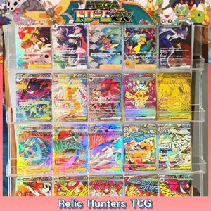 PKM M2a 팩 메가 드림 엑스 드래고니트 겐가 반짝이는 포일 희귀 카드 텍스처 프로시 고품질 레플리카 카드 일본어