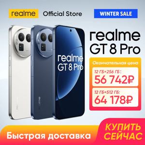 리얼미 GT 8 프로 스마트폰 스냅드래곤 8 엘리트 Gen 5 칩셋 6.79인치 2K 7000니트 디스플레이 200MP 망원 카메라 50W 무선 충전 7000mAh