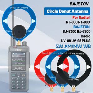 미니 원형 도넛 안테나 SW AM/MW WB 중파 광대역 수신기 UV-88 UV-98 PLUS BJ-7800 RT-860-860 RT-880용