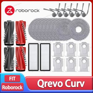 로보락 큐레보 커브 / 5AE / 5A1 / 5XC / S5X / 큐레보 C 프로 진공 청소기 메인 사이드 브러시 걸레 천 먼지 봉투 필터 액세서리
