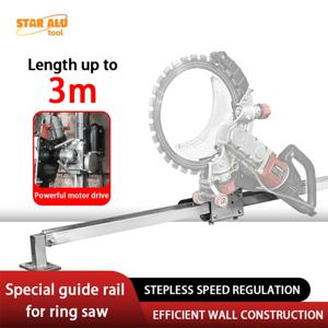 자동 콘크리트 링쏘 가이드 레일 절단기 스탠드, 벽 및 바닥 절단용 범용 합금 트랙 시스템