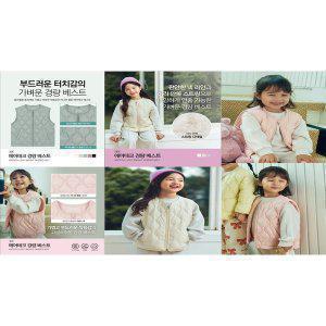 탑텐키즈 (신세계하남점)25F/W (공용) (여아) (베이비) 경량 베스트 3종택1 MKF4VP3221F4VP2021F4VP3321