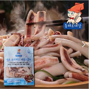동해오대감 자연산 세절 오징어 100gx14팩 / 총1.4kg
