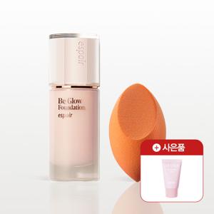 비글로우 NEW 파운데이션 (증) 클렌징폼