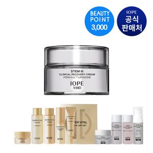 [CJ단독]  XMD 스템3 클리니컬 리커버리 크림 50ml