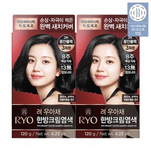 우아채 한방크림염색 2입_옵션