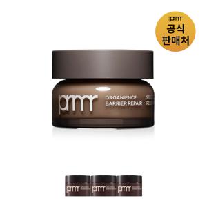 [PRMR] 오가니언스 베리어 리페어 씨드 펩타이드 리저브 크림 50ml
