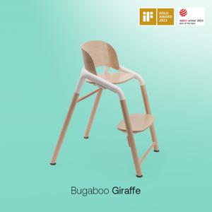 [추가 다운로드 쿠포 ] 지라프 아기의자 베이스