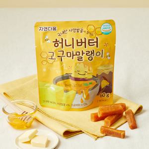 [자연다움] 국내산 사양벌꿀이 첨가된 허니버터 고구마 말랭이 60g 5팩.
