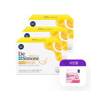 베이비 스텝2 3박스(90일분) + 징크시럽