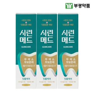 부광약품 시린메드 검케어민트 치약 잇몸치약 시린이치약 125g 3개