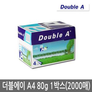 A4용지 80g 1박스2000매 A4 복사용지 복사지
