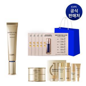 [라이브]  슈퍼바이탈 아이크림 25ml