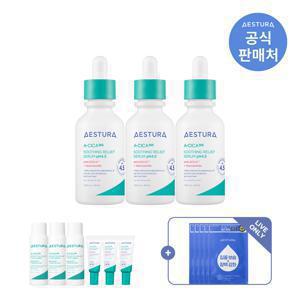 [LIVE]  에이시카365 흔적진정 세럼 pH4.5 40ml 3입