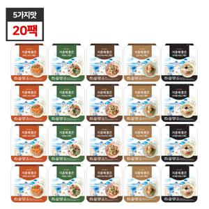 [굿라이프] 지중해품은 저당곡물도시락 웜그레인샐러드 총20팩