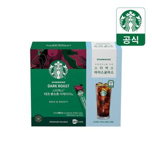 스타벅스 스틱커피 썸머 스페셜팩 다크 로스트 아메리카노 80입+썸머 글라스컵)